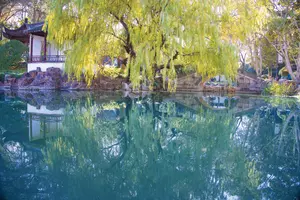 Yanshan Garden Water Technology